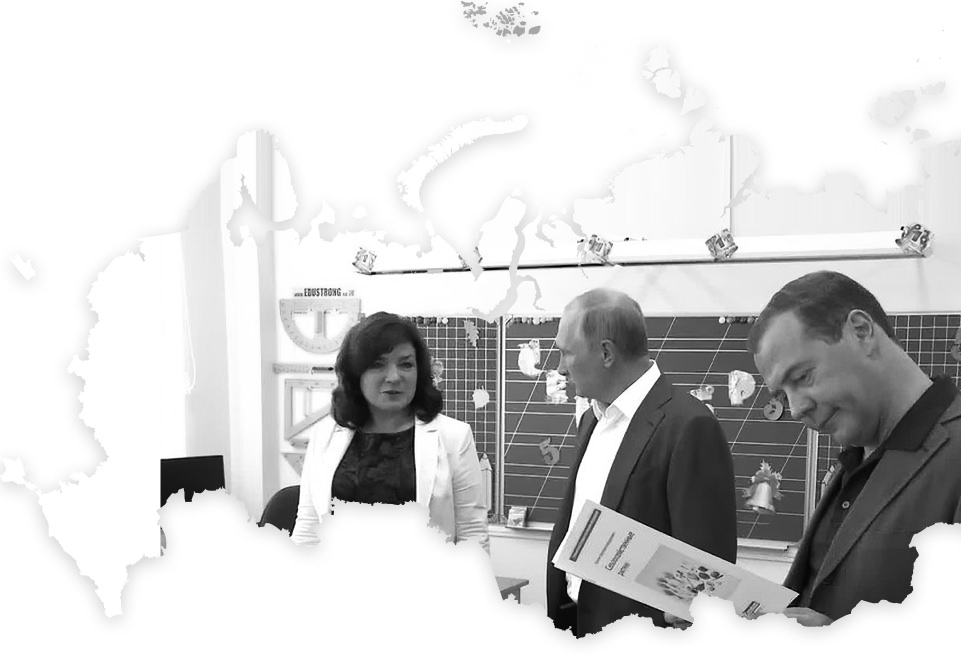 Комплексное оснащение образовательных учреждений ООО «Центр Школьной Комплектации» (фото 4)